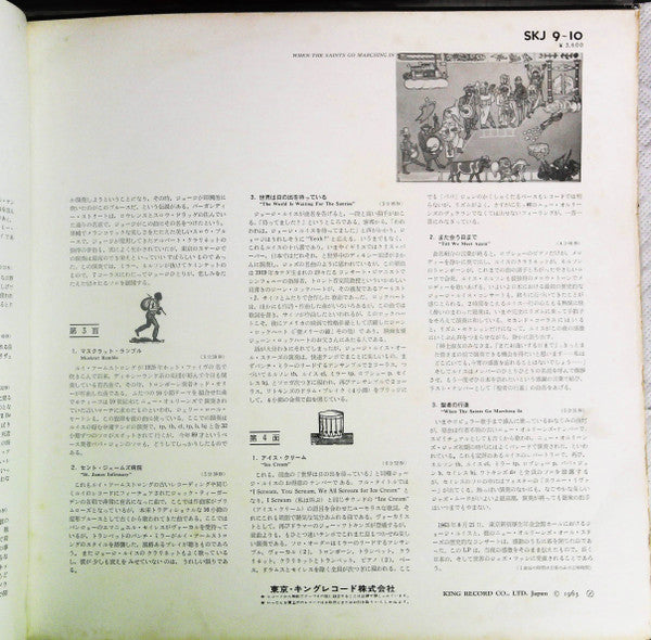 George Lewis & New Orleans All-Stars In Tokyo