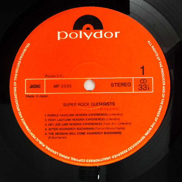 Super Rock Guitarists