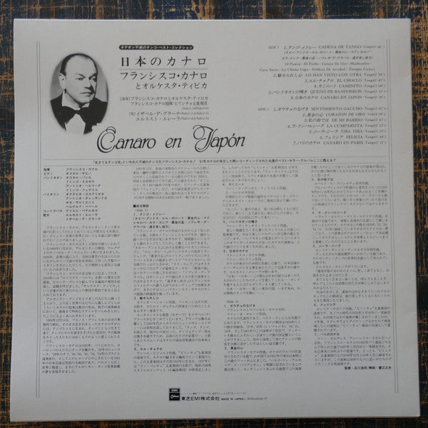 Canaro En Japón (Collection De Tango Inmortal)