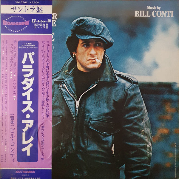 Release: Paradise Alley-Vinyl-Japan-1979-VIM-7242-29755438