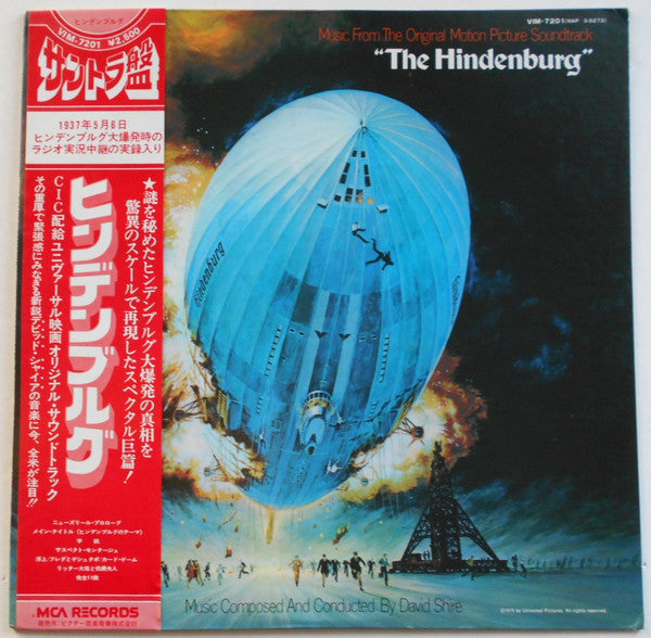 The Hindenburg (Original Motion Picture Soundtrack)