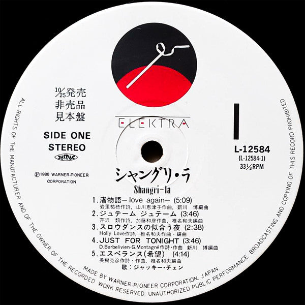 Shangri-la