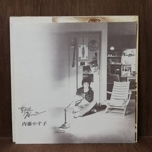 サタデー・クィーン