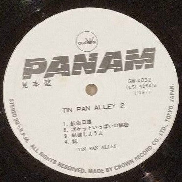 Tin Pan Alley 2