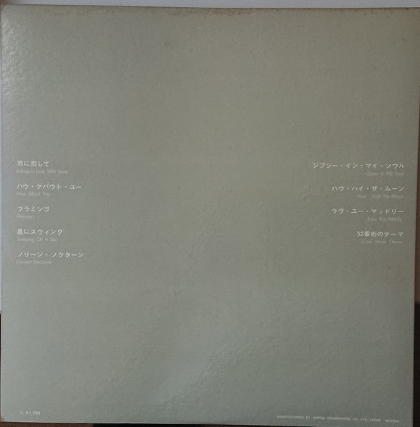 At The Stratford Shakespearean Festival