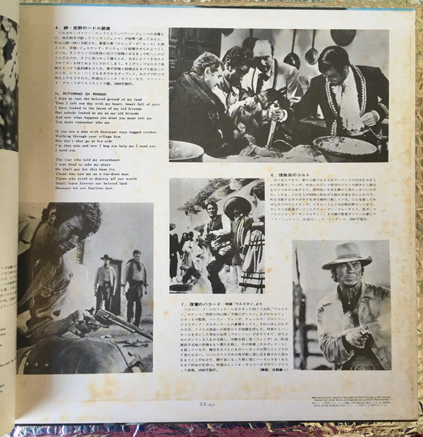 Italian Western Screen Themes