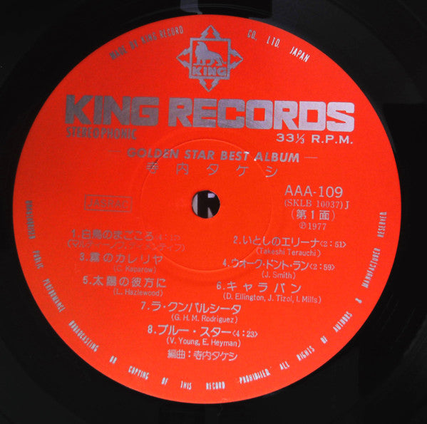 ゴールデン・スター・ベスト・アルバム