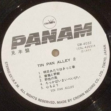 Tin Pan Alley 2