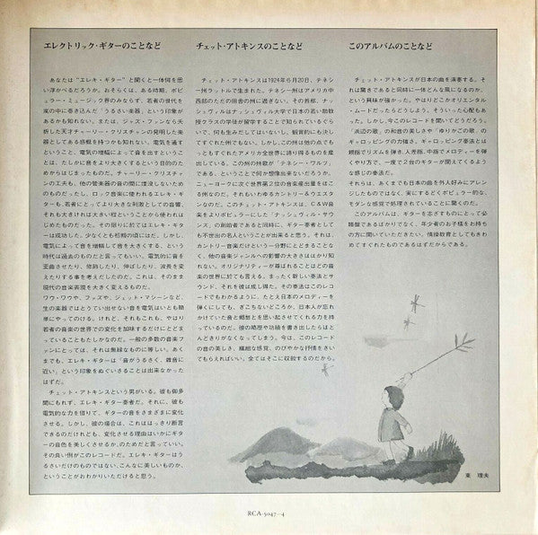 Discover Japan = 日本の詩