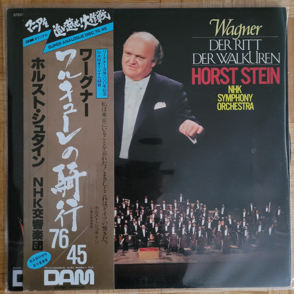 Der Ritt Der Walküren