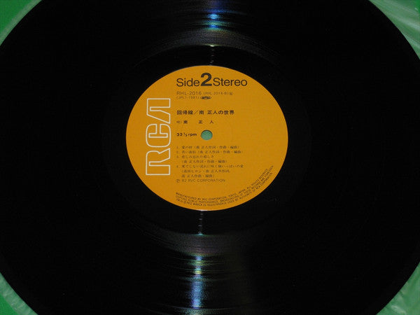 回帰線 = The Tropics