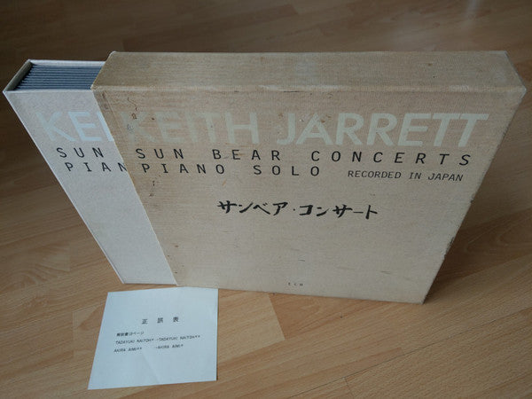 Sun Bear Concerts