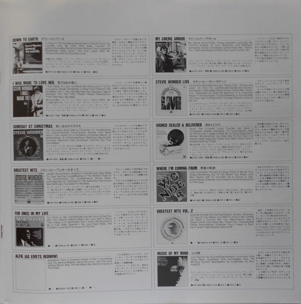 The Original Musiquarium 1