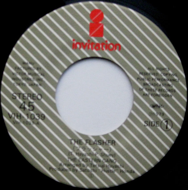 The Flasher