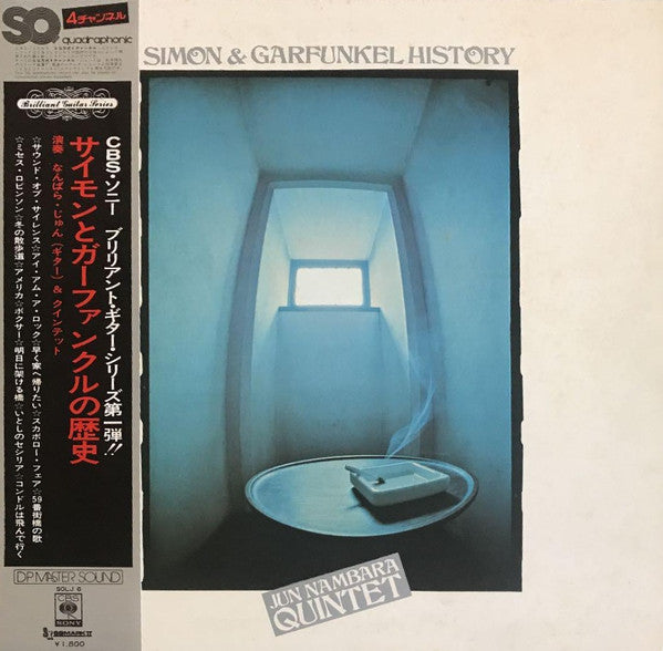 Simon & Garfunkel History