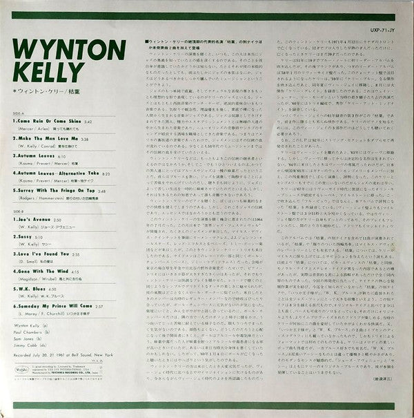 Wynton Kelly!