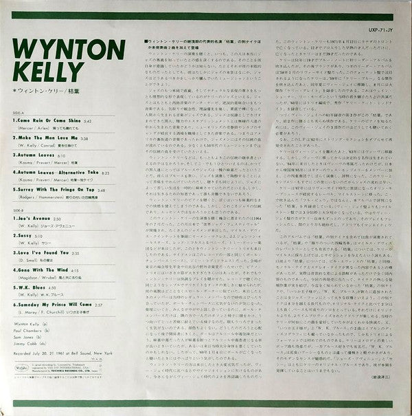 Wynton Kelly!
