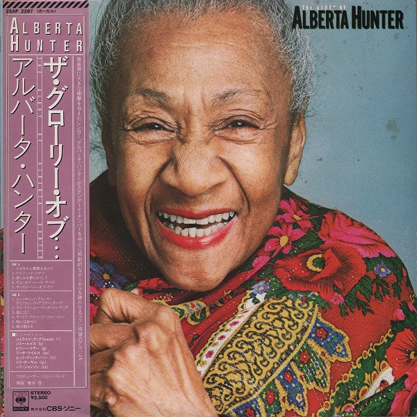 The Glory Of Alberta Hunter