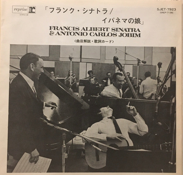 Francis Albert Sinatra & Antonio Carlos Jobim