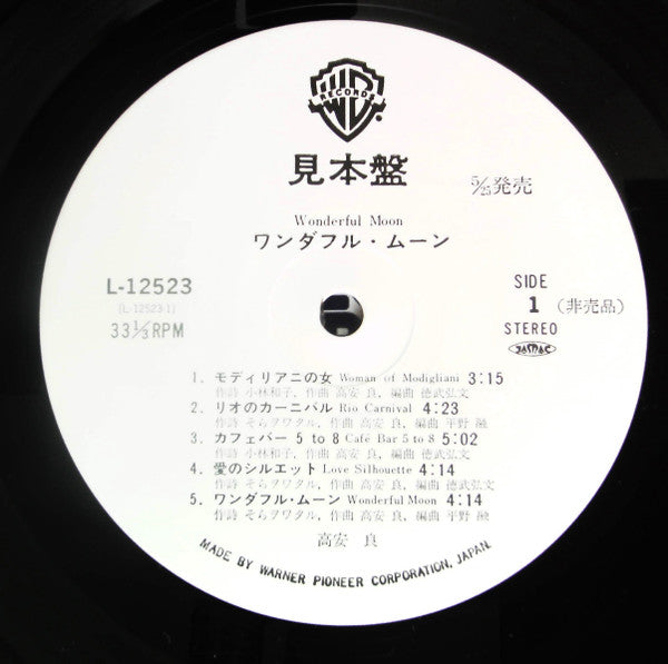Wonderful Moon