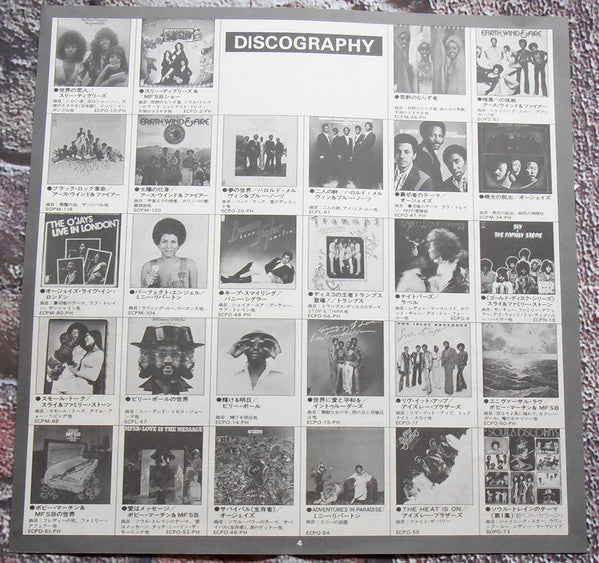 Get Down With Soul & Disco Hits Vol.2