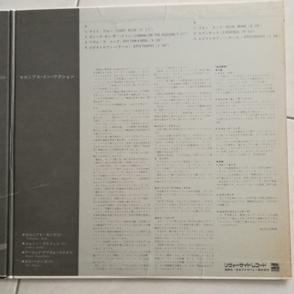 Thelonious In Action