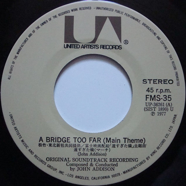 遠すぎた橋 = A Bridge Too Far