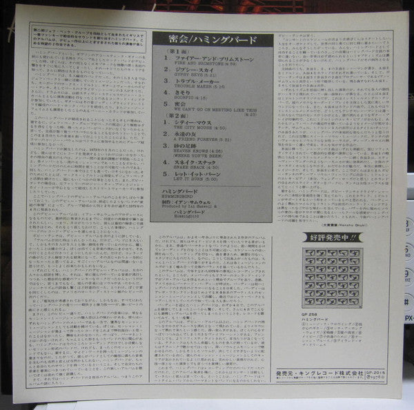 We Can't Go On Meeting Like This