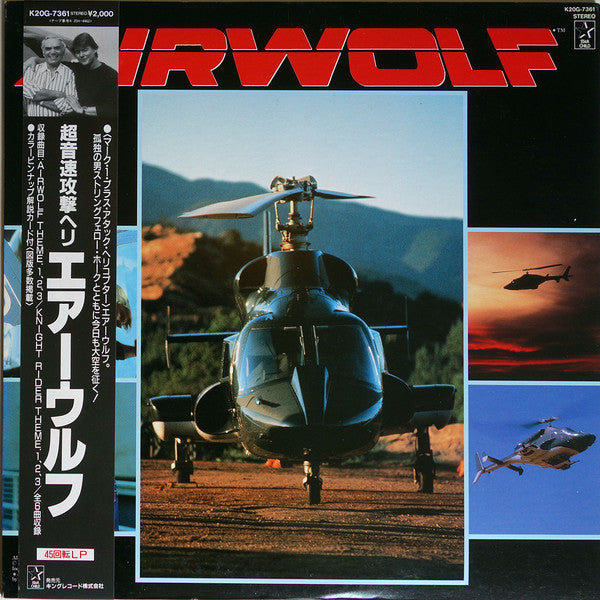 Airwolf / Knight Rider