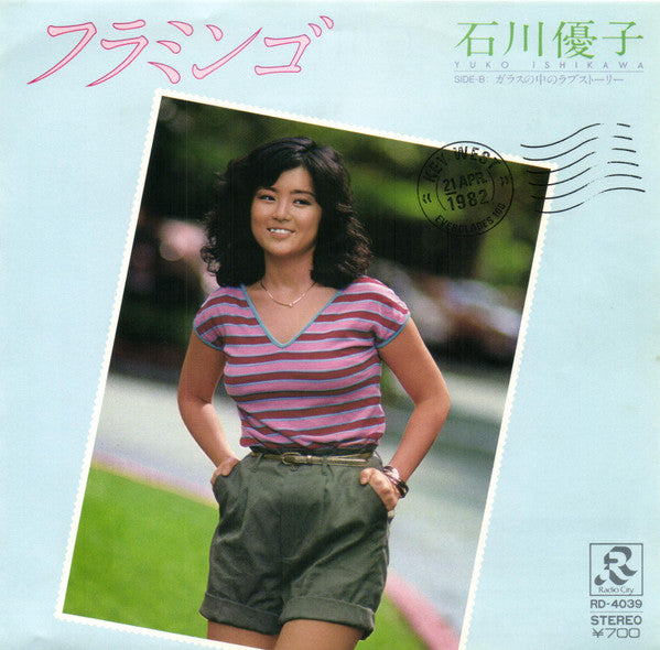 Release: Unknown Release-Vinyl-Japan-1982-RD-4039-14523300