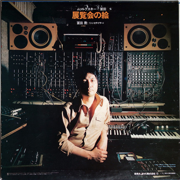 Pictures At An Exhibition