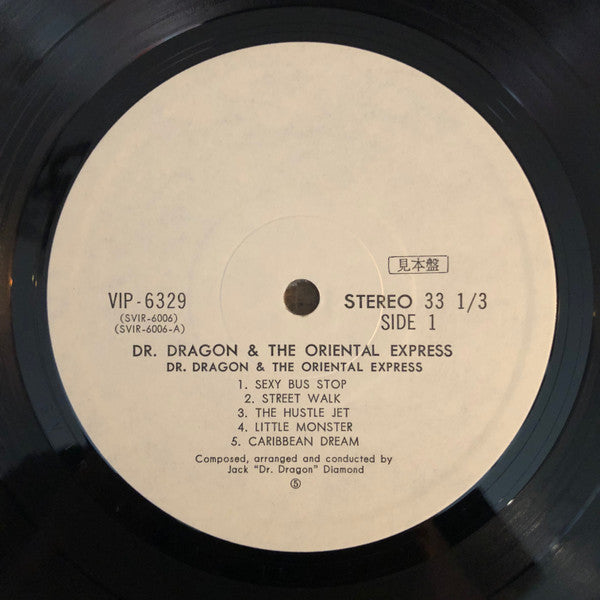 The Birth Of A Dragon