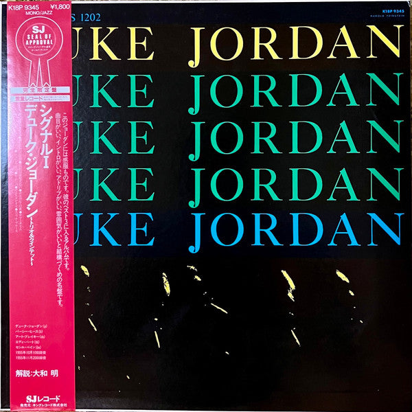 Duke Jordan
