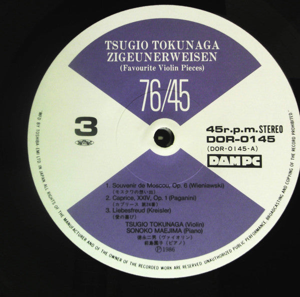 Zigeunerweisen=チゴイネルワイゼン 76/45