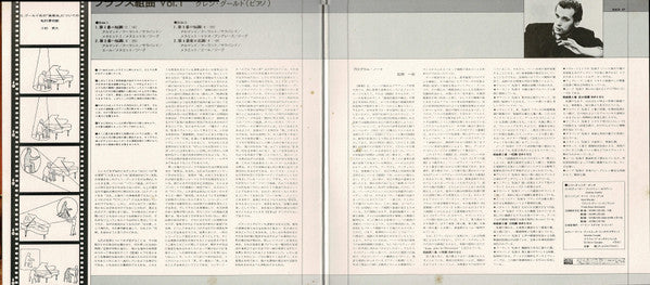 The French Suites, Vol. 1, Nos. 1-4