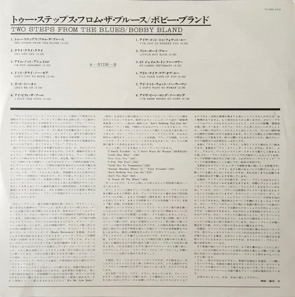 Two Steps From The Blues