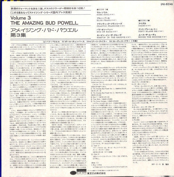 The Amazing Bud Powell, Vol. 3 - Bud!