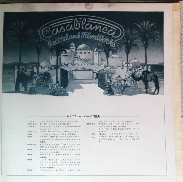 Casablanca Fair Special Digest