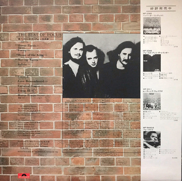 The Best Of Focus = ベスト・オブ・フォーカス