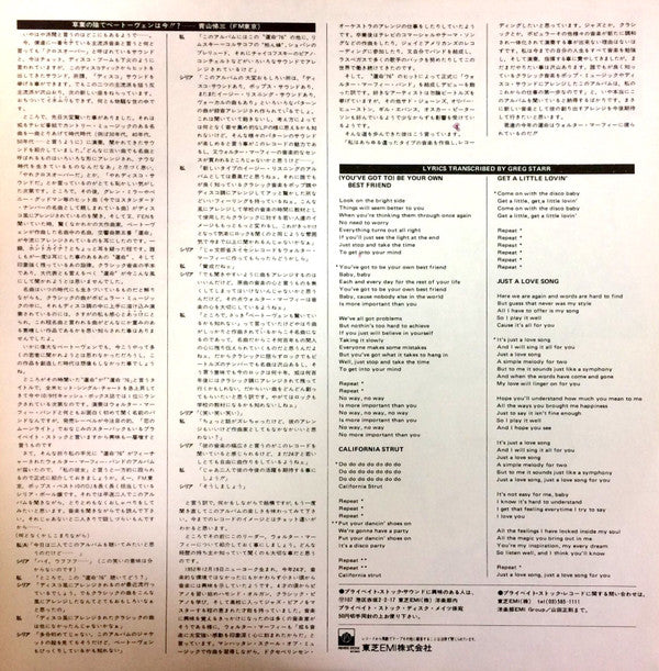 A Fifth Of Beethoven