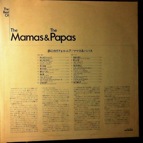 The Best Of The Mamas & The Papas