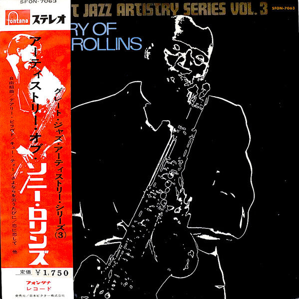 Artistry Of Sonny Rollins