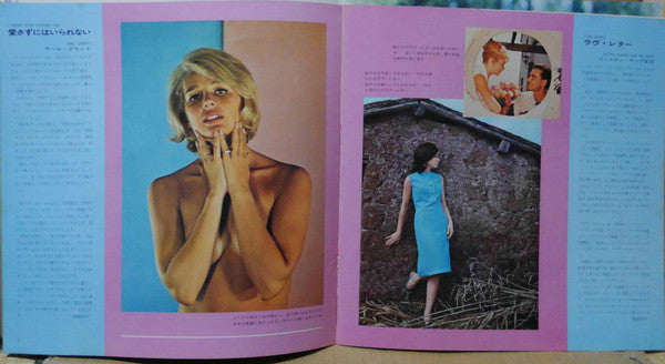 Mood In Golden Hit Numbers Ⅲ = 世界のゴールデンヒットナンバー集IiI