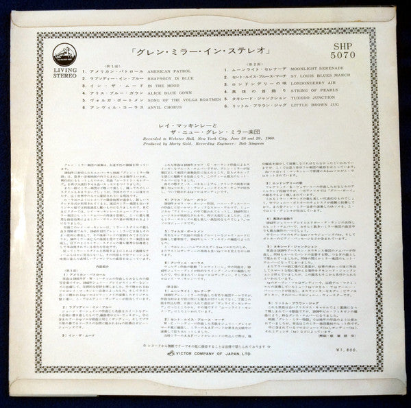 This is Glenn Miller. The Authentic Sound Of The New Glenn Miller Orchestra Today