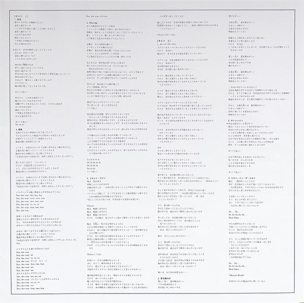 Stevie Wonder's Original Musiquarium I = ミュージックエイリアム