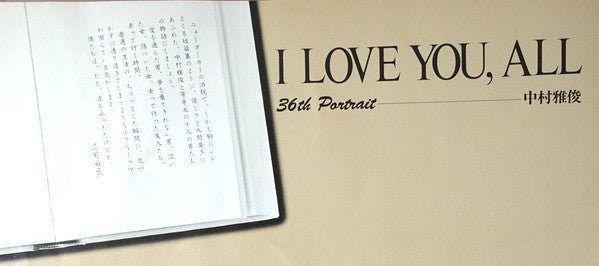 I Love You, All ~36th Portrait~