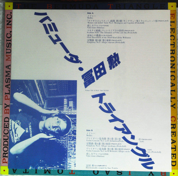 The Bermuda Triangle