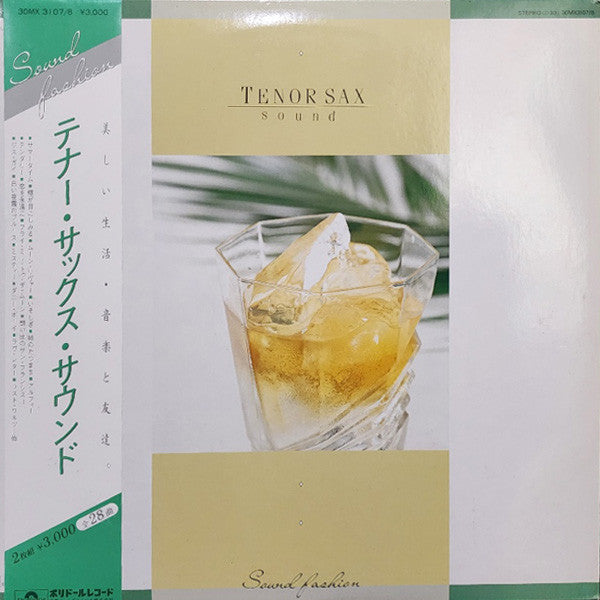 Release: Unknown Release-Vinyl-Japan-1983-30MX 3107/8-31690868
