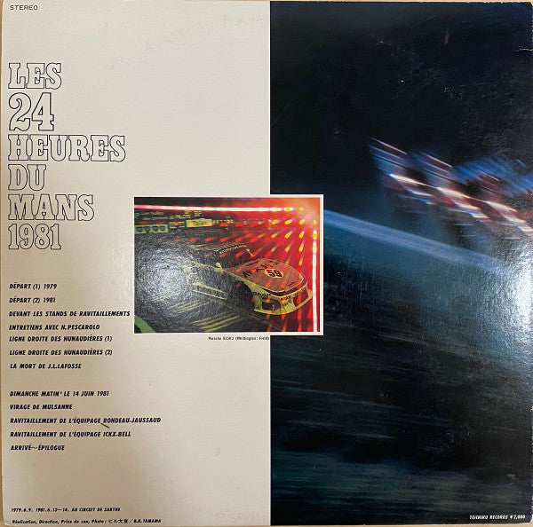 24 Heures du Mans 1981