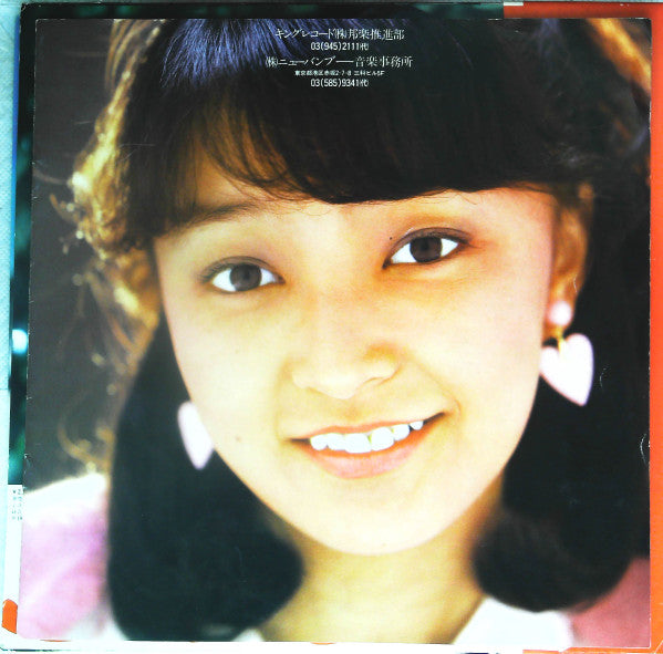 あなたにめぐり逢えて・・・・